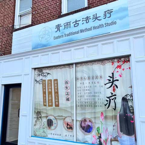 Eastern Head SPA东方青雨头疗, head spa in Mineola, NY
