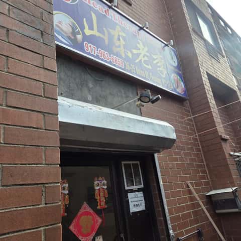 Head Spa Shop(山东老李)- 头疗 足疗 开背 脸部清洁 刮痧 拔罐 艾灸 – photo 2