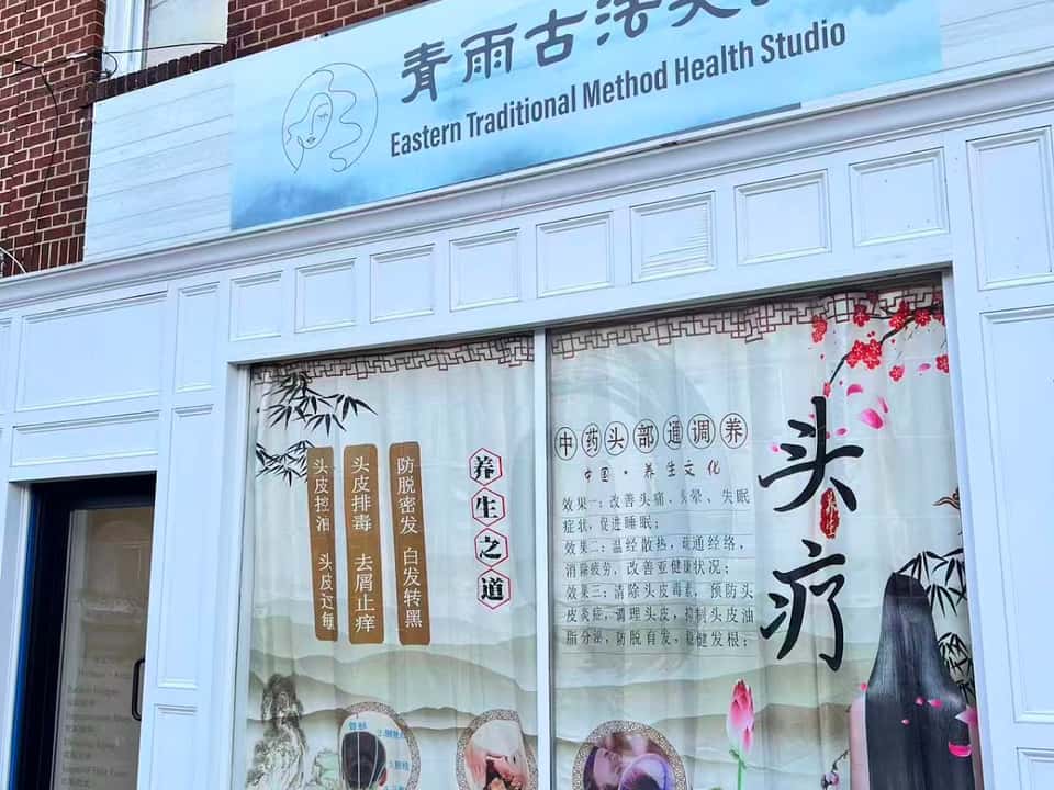 Eastern Head SPA东方青雨头疗, head spa in Mineola, NY